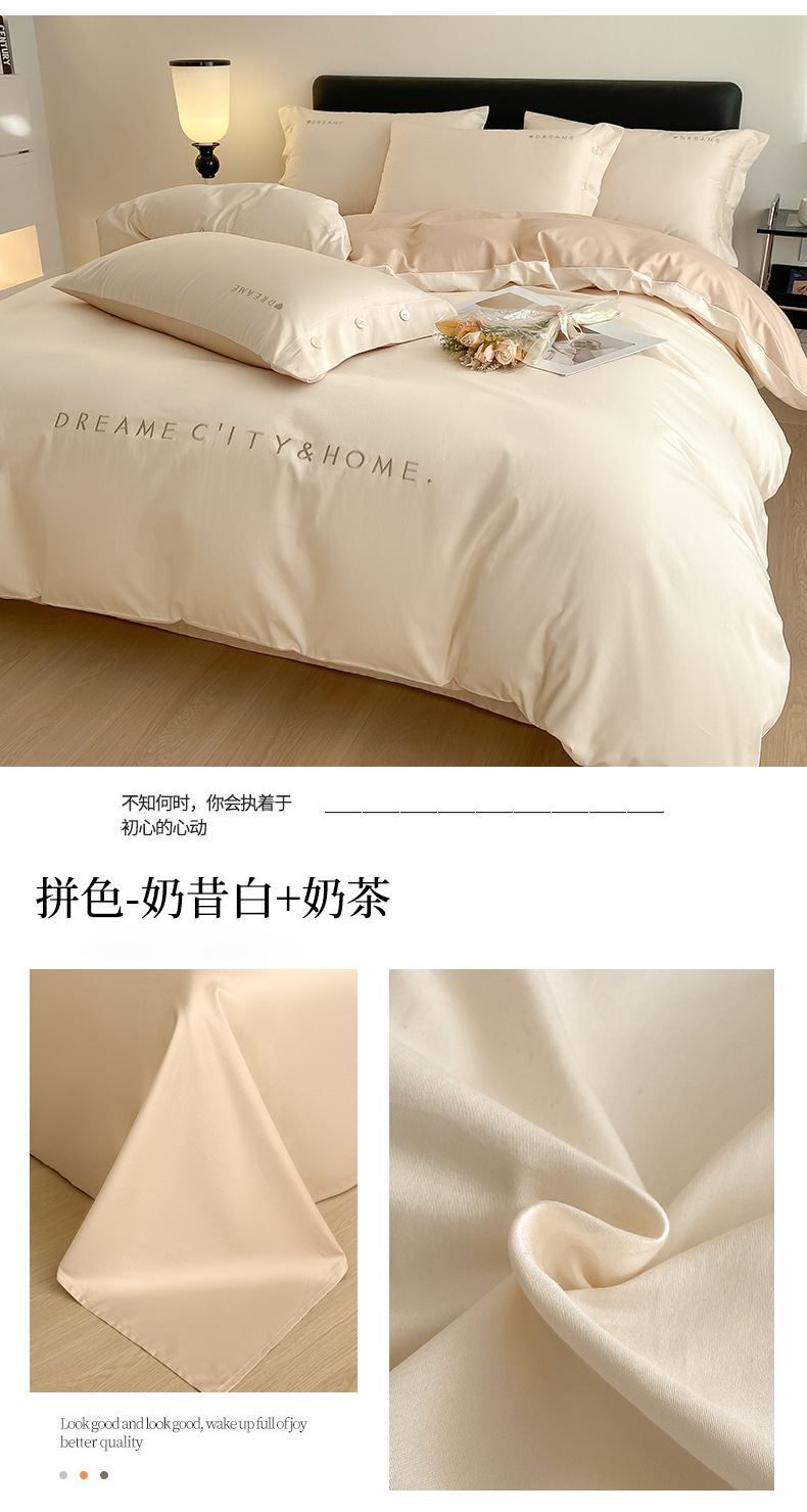 轻奢120支长绒棉床上四件套全棉纯棉刺绣款床单被套南通家纺4件套详情31