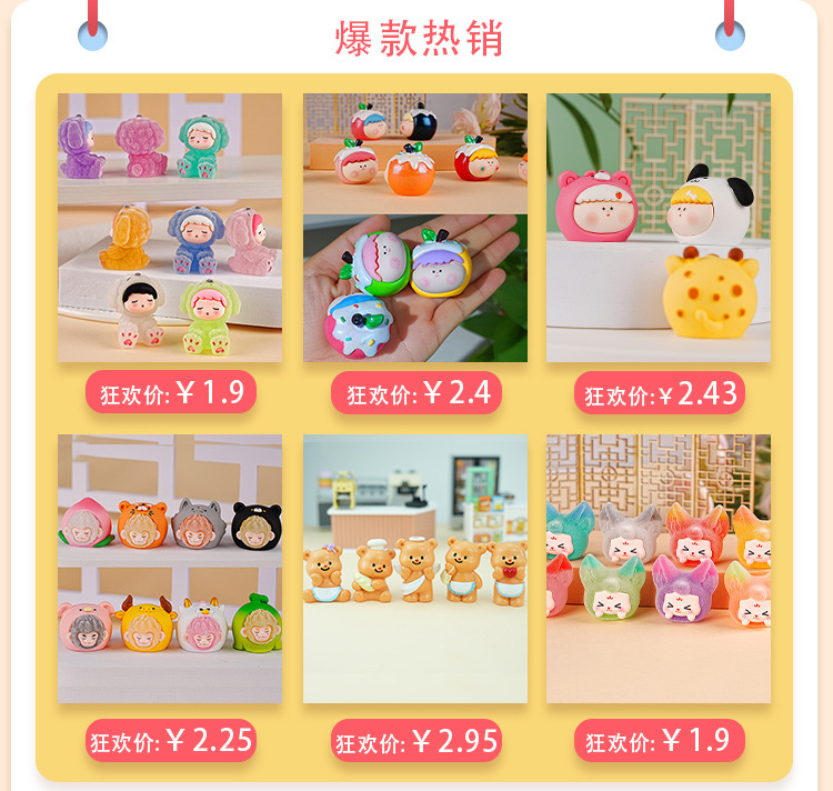 盲袋植绒小熊萌粒树脂小摆件汽车办公创意桌面摆件可爱装饰摆件详情1