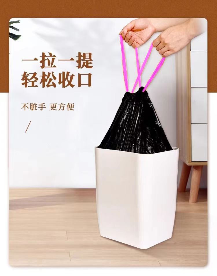 抽绳式垃圾袋加厚加大垃极袋大号50x60特厚厨房家用手提式垃圾袋详情2