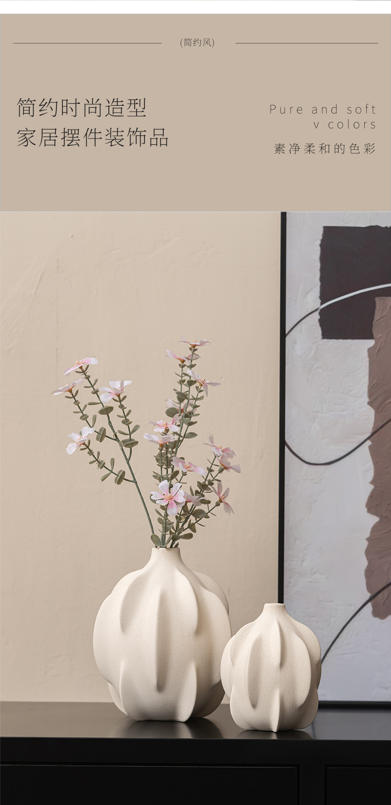 Cross-border wholesale and shipping of 2026 new ceramic vases, home hydroponic flower arrangements, tabletop and living room modern decorations pic 6