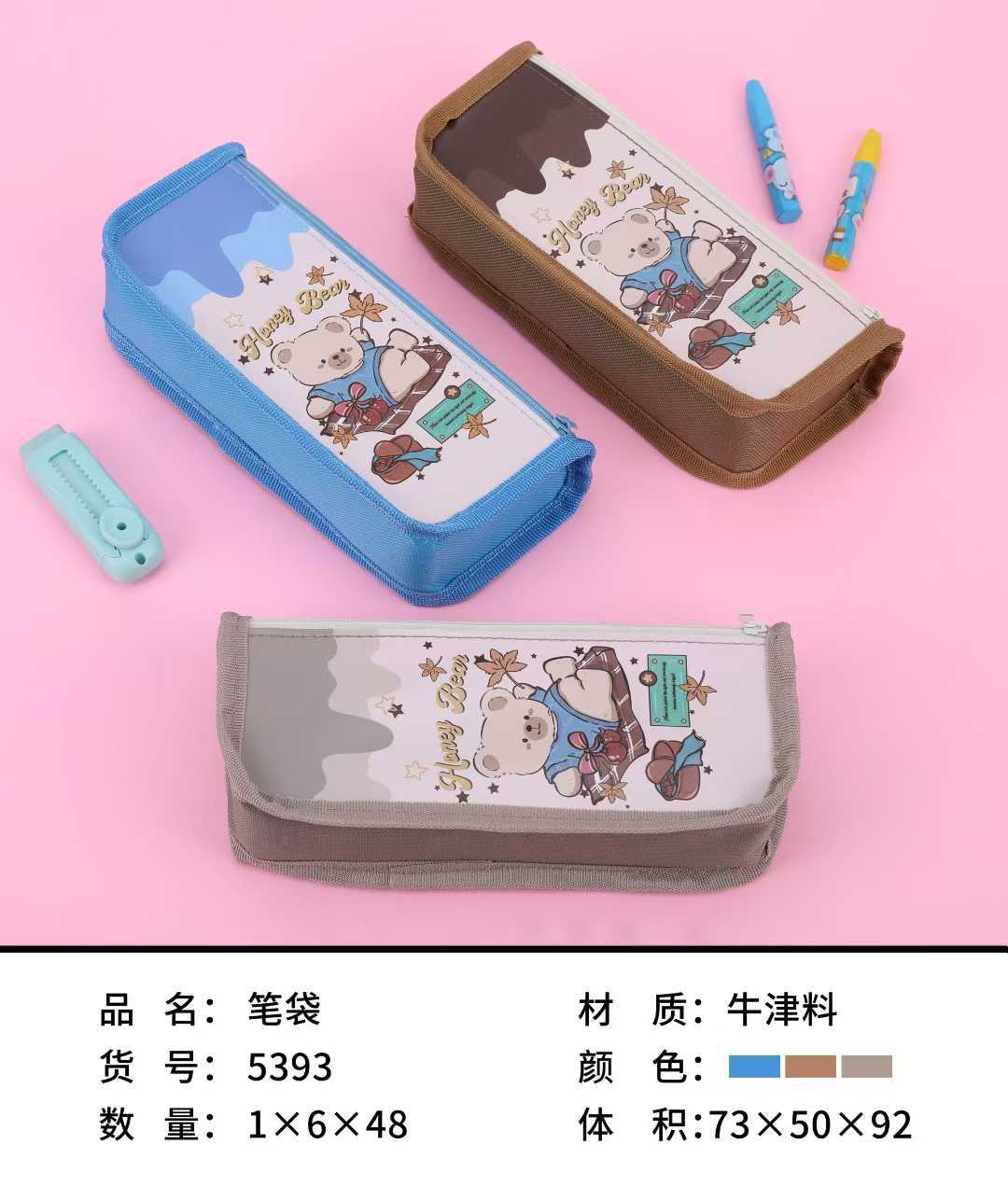 2026 New large-capacity pencil case, simple cartoon pencil case, multi-functional stationery box for primary school students pic 6