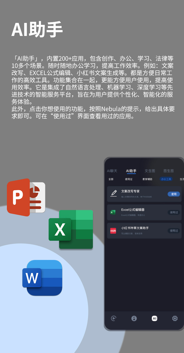 HY-1005黑科技智能蓝牙眼镜 工厂批发户外运动多功能智能音频墨镜详情15