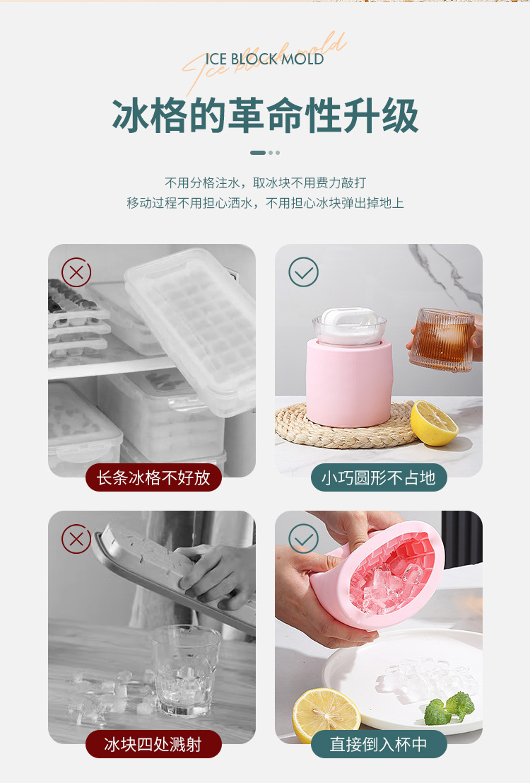 INS influencer DIY silicone ice cube tray mold, easy to demold to make ice boxes, mini ice cubes, ice hockey balls, small ice storage boxes, cross-border pic 22