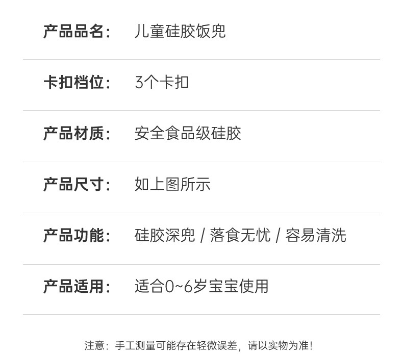婴童 新款婴儿硅胶围兜 卡通口水兜 宝宝饭兜防水围兜免洗批发详情15