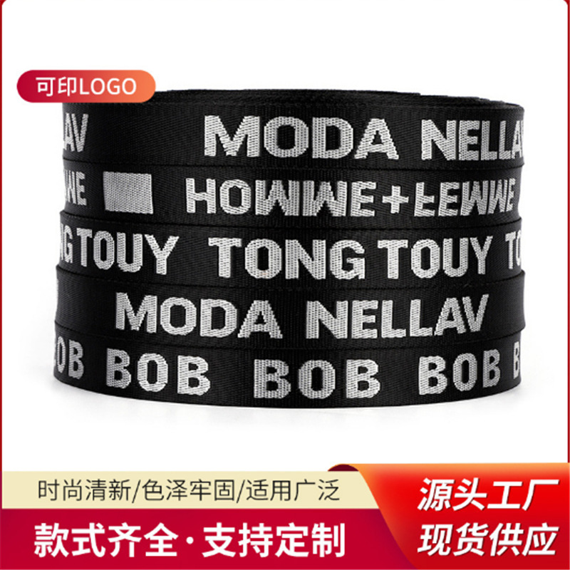 Black woven tape with text patterns, ribbed tape, ribbon woven tape, gradient scallion pink gauze tape pic 3