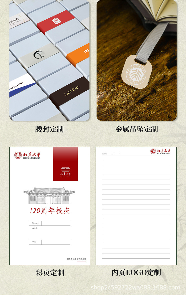 复古珠光皮质记事本订购印logo商务高档办公国风加厚A5笔记本本子详情5