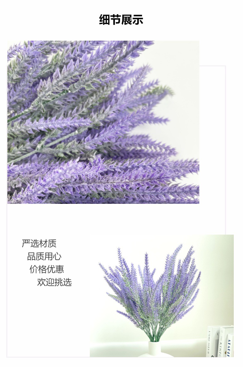 跨境TUME仿真5叉植绒薰衣草 田园风婚庆仿真花植物装饰塑料假花束详情2