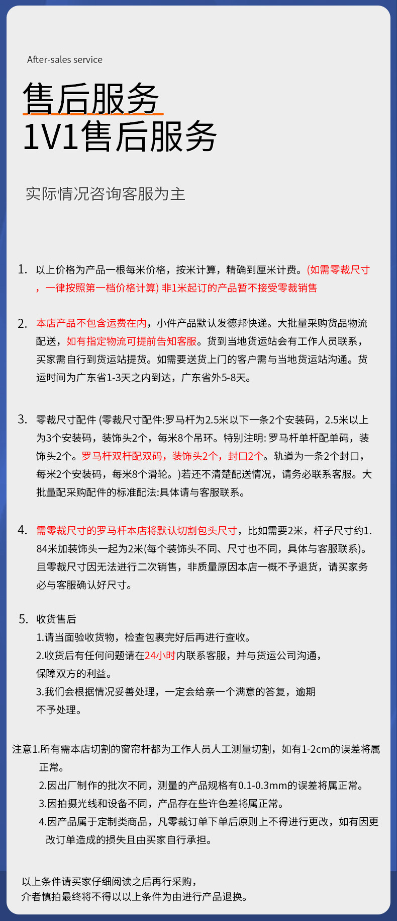 加宽大尺寸连体双轨窗帘轨道主体安装简便耐用详情26