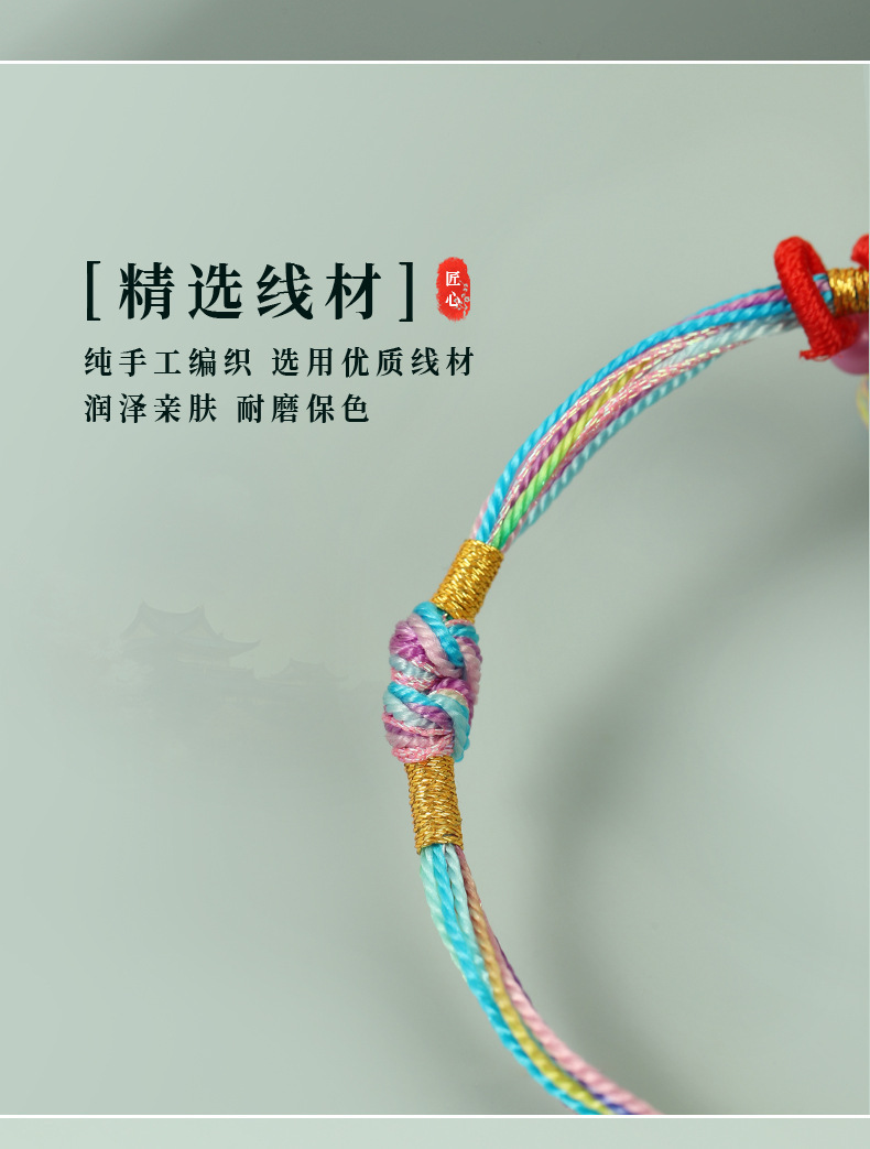 端午节五彩绳子小粽子手工编织diy成品吊坠少儿手绳手链装饰手绳详情12