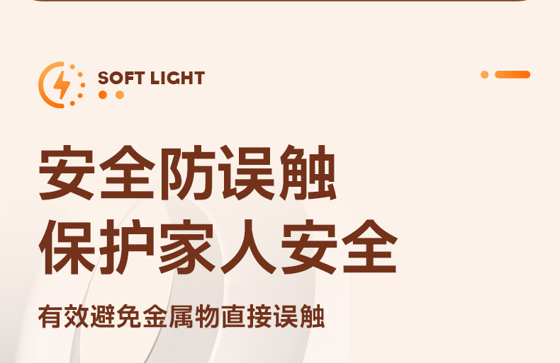 智能语音声控小夜灯带插座usb多功能插排家居LED柔光宿舍护眼台灯详情26