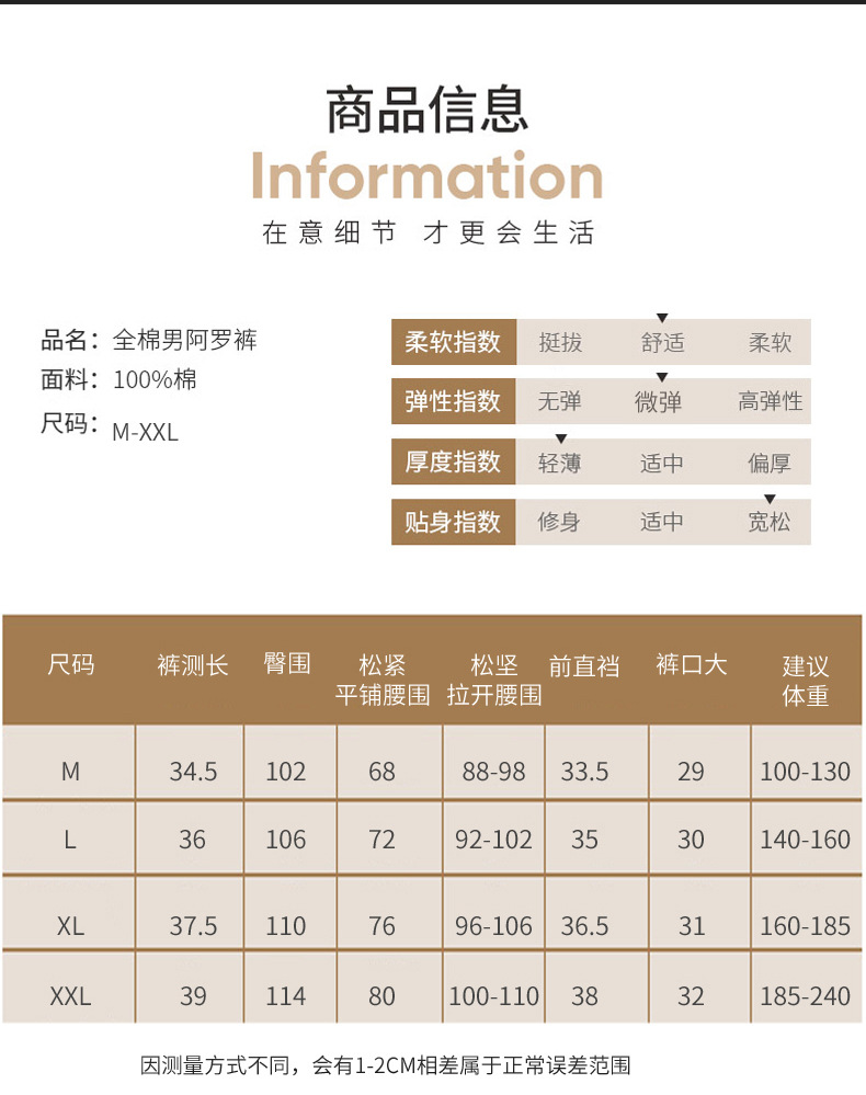 宽松男士内裤男平角裤纯棉中老年人阿罗裤大裤衩高腰四季四角裤男详情10