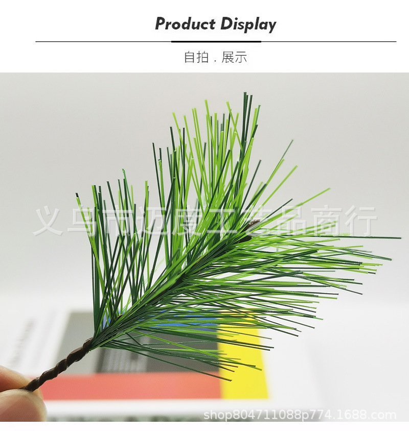 仿真松针圣诞节装饰用品节松人造松针条圣诞花环配件办公文化仿真园艺枝叶树详情2