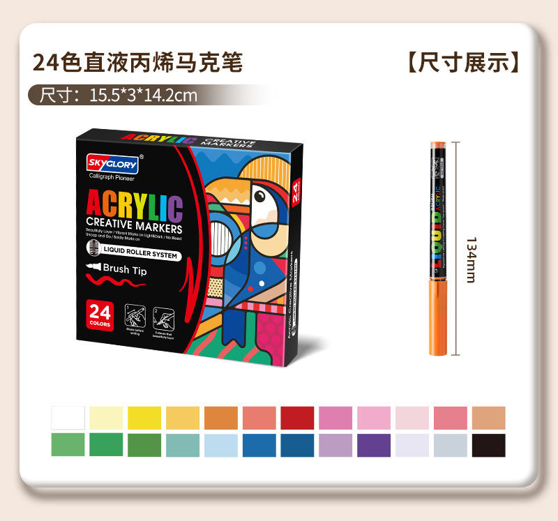 Tianhui Cross-border Direct liquid Acrylic Marker Pen wholesale Round rod ink Control Brush Student Soft Head Painting Watercolor pen pic 18