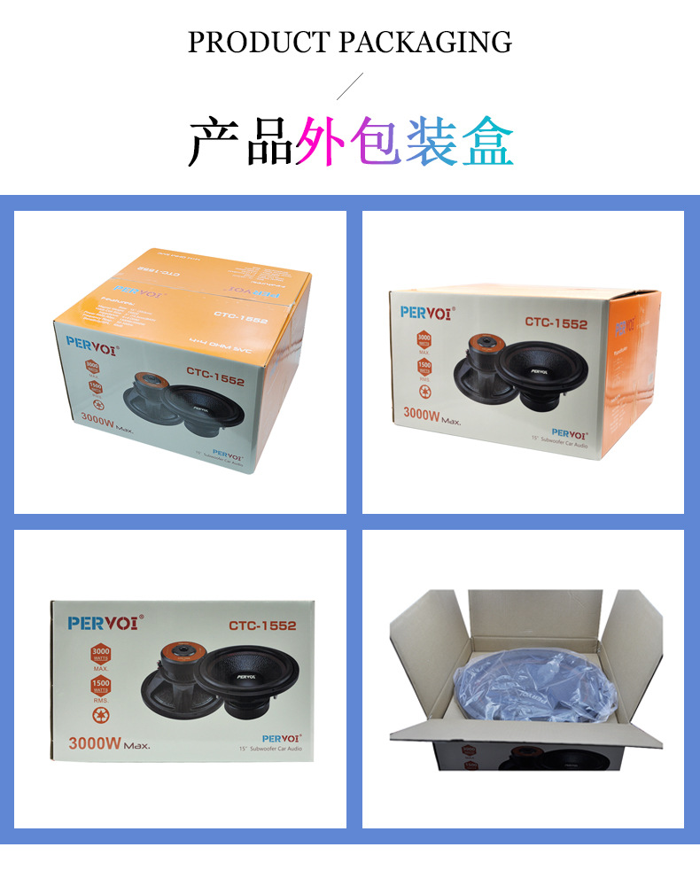 佩沃跨境厂家直销车载蓝牙免音响扬声器小车通用配件铝制喇叭详情13