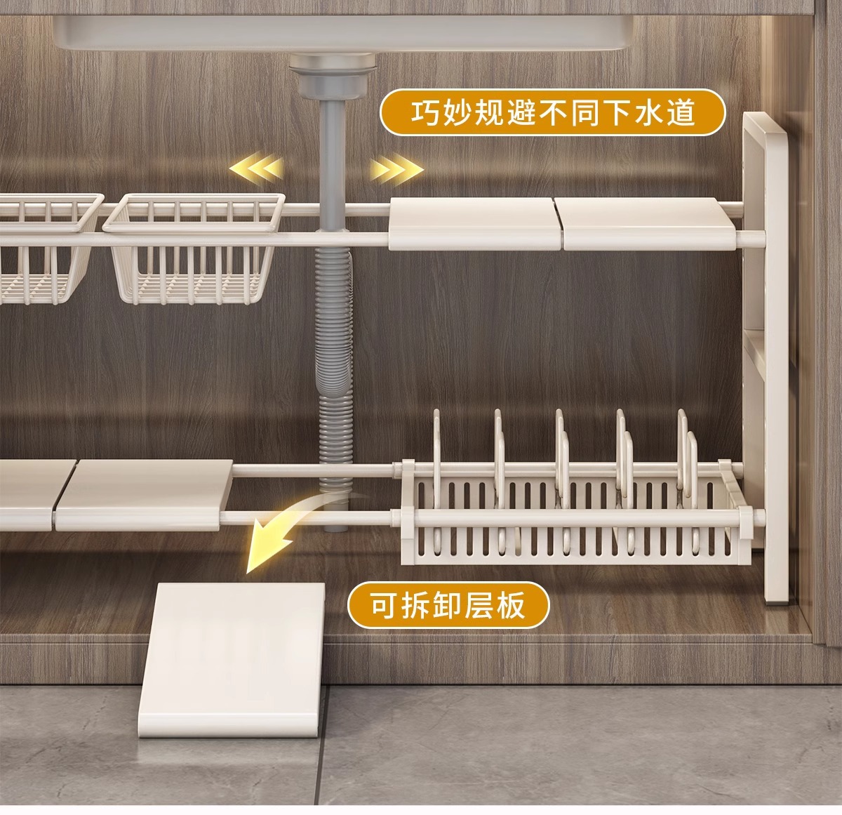 可伸缩厨房下水槽置物架橱柜内放锅架家用多层柜子分层锅具收纳架详情9