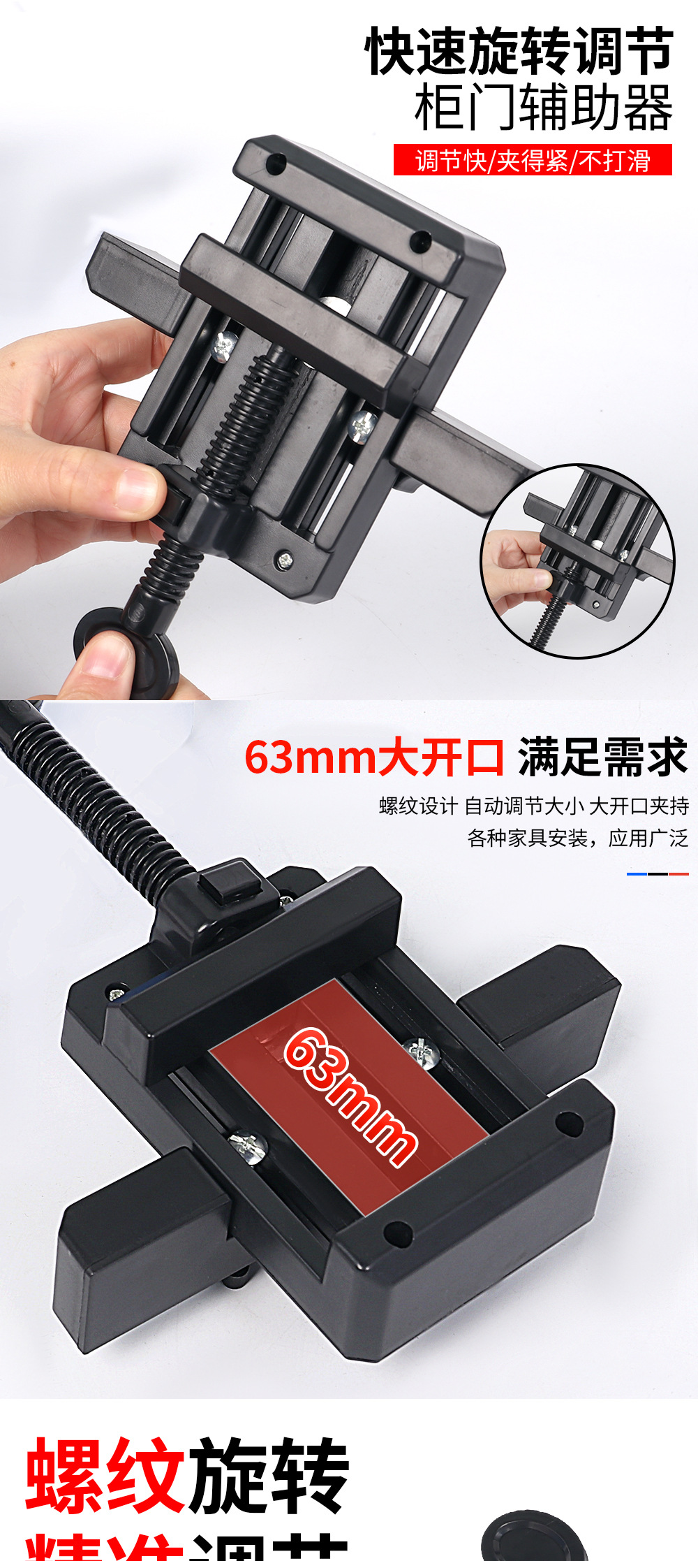 多功能柜门安装定位辅助工具平整支撑夹吊柜橱柜衣柜门下延门辅助详情3