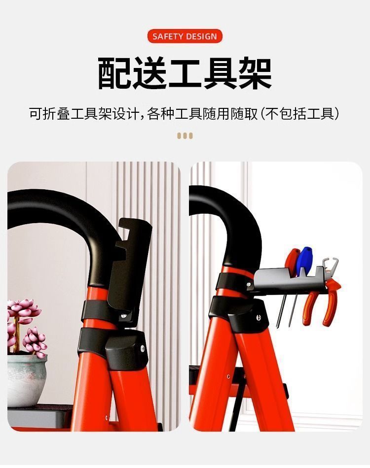 乔迁梯子家用折叠梯加厚碳钢人字梯移动梯伸缩楼梯多功能室赵之李详情13