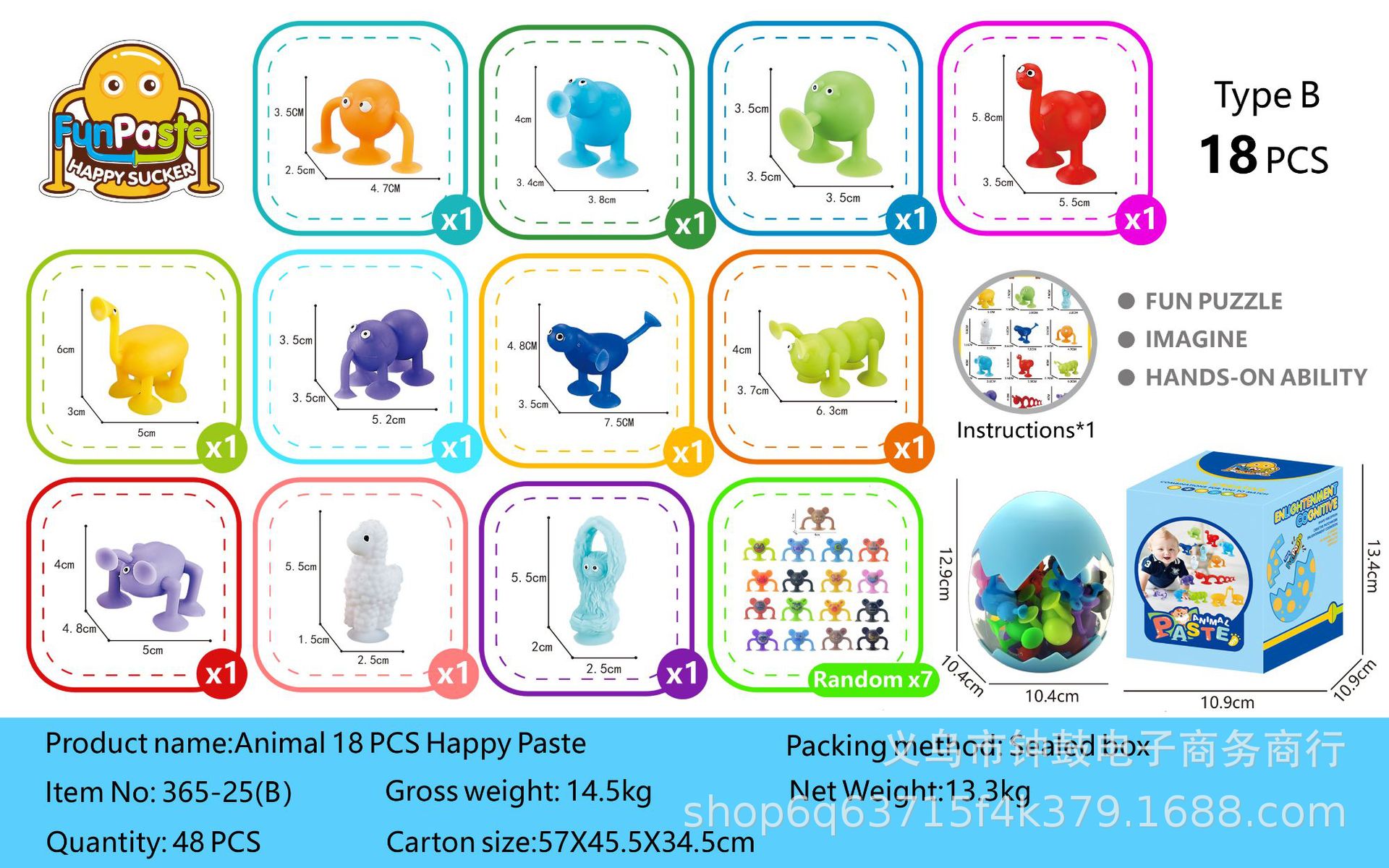 跨境小蜜蜂吸吸乐浴室玩具DIY硅胶积木粘粘乐吸盘婴幼儿洗澡详情2