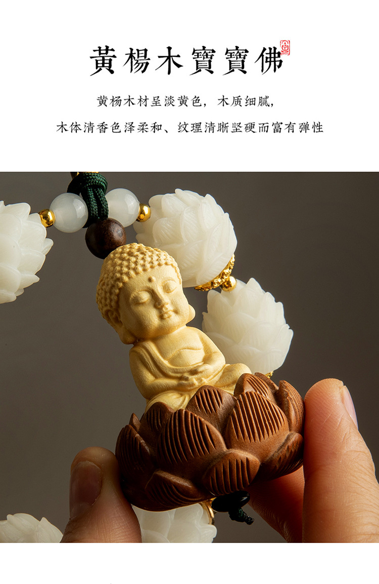 莲花汽车挂件车内黄杨木小佛后视镜车载挂饰车内平安装饰用品车挂国潮详情4