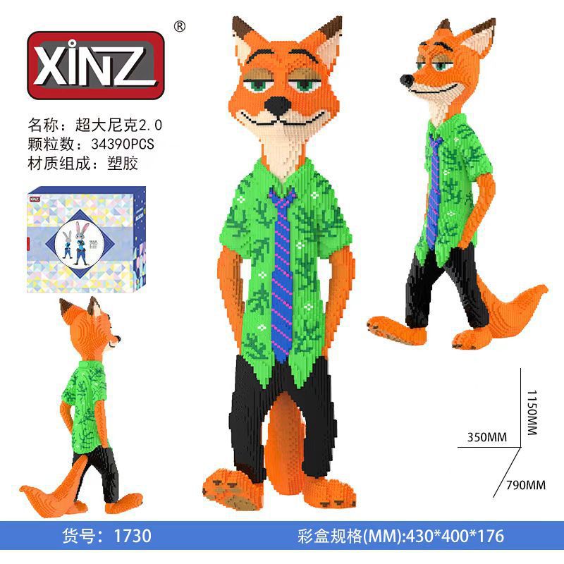 1730超大尼克2.0