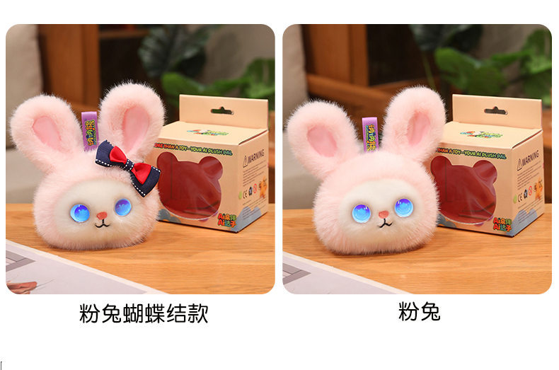蒙奇奇轻松熊三彩球兔挂件钩织毛绒玩具发光眼睛粉色兔耳编织篮木质桌面详情16