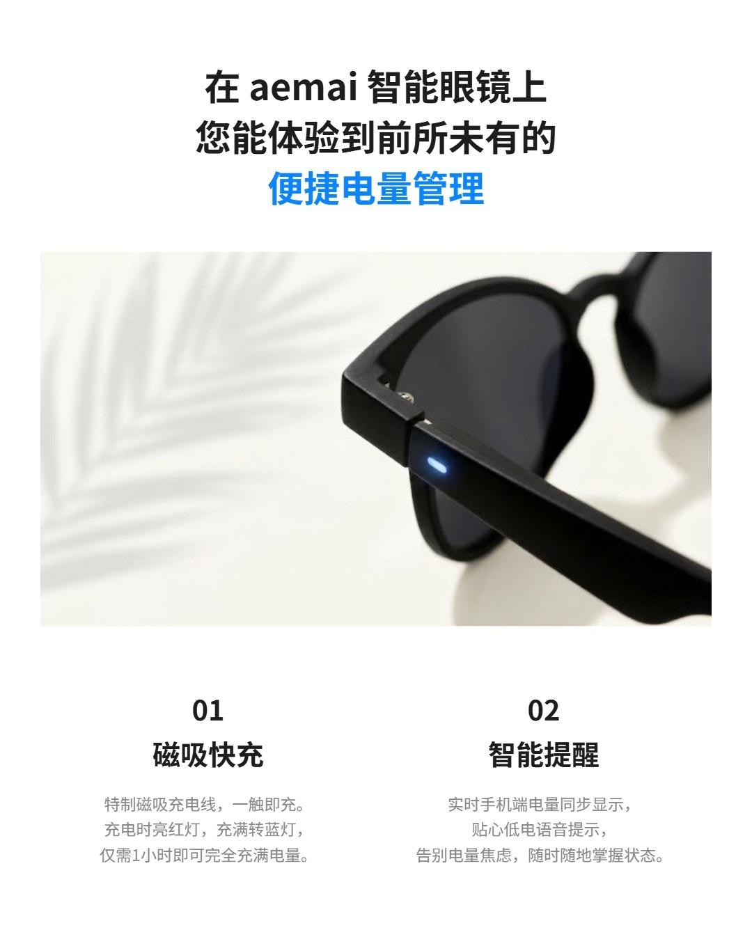 aemai新款zn436智能蓝牙眼镜听歌通话AI翻译导航防紫外线偏光镜片详情9