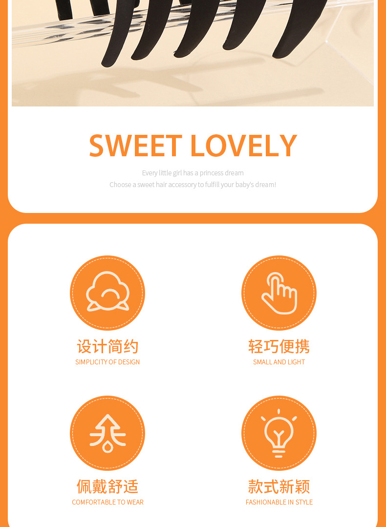 Black tinted DIY hair band accessories in stock, solid color handcrafted anti-slip hair band, all-inclusive hair accessory material for children and girls pic 3