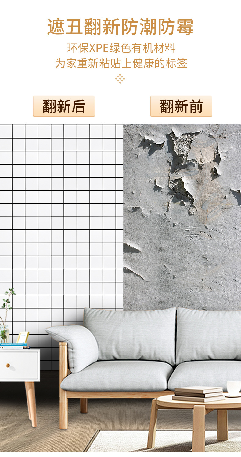 跨境仿瓷砖墙贴自粘防水防潮家用电视背景墙大理石贴纸墙面装饰贴详情5