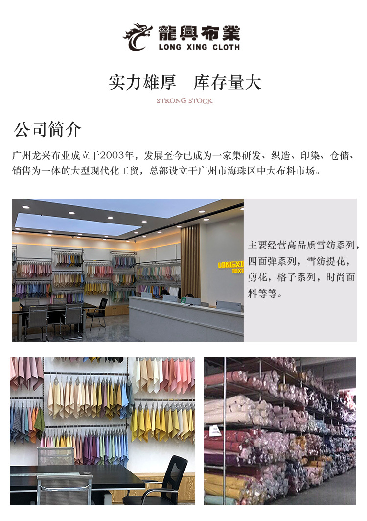 时尚女装面料展示模特穿着623雪纺皱有光熊猫图案连衣裙背景同款面料特写详情9