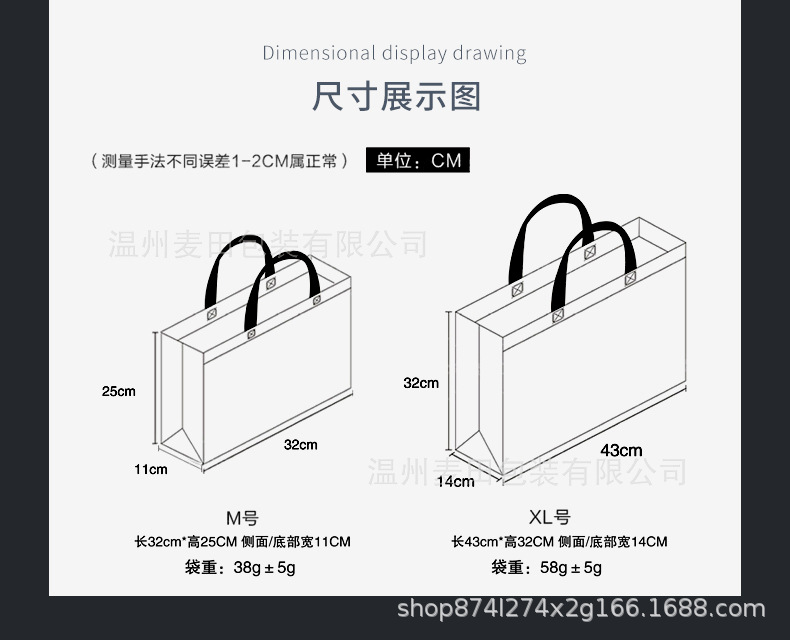 Wholesale non-woven fabric handbags in stock. Fashionable clothing store promotional handbags. Laminated hand-held bags can be printed with logos pic 2