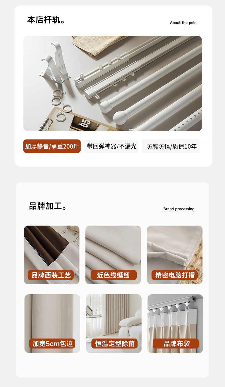窗帘窗纱轨道小样测量安装全遮光双面雪尼尔绍兴柯桥窗帘样品详情16