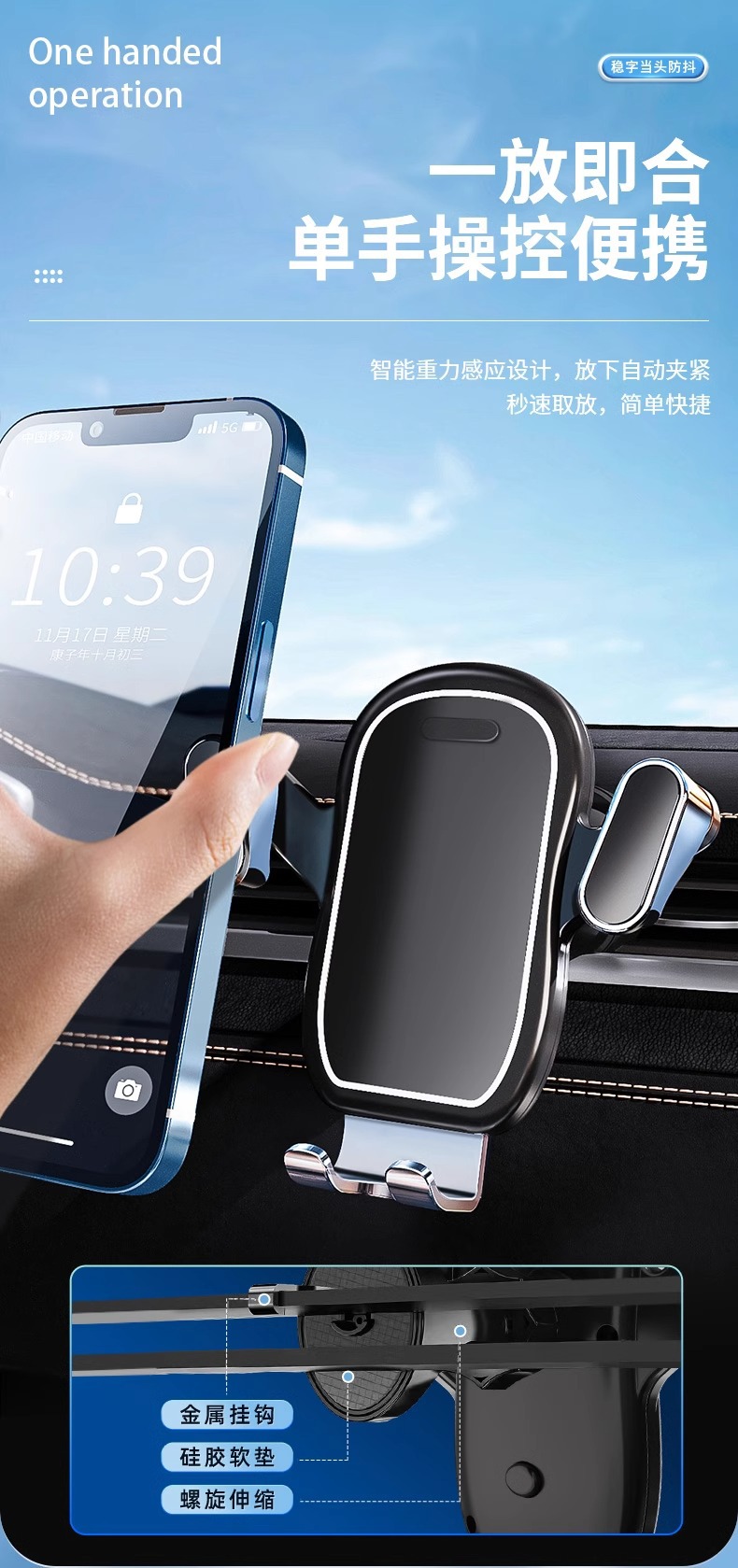 A new universal car phone support frame for navigation and fixation, specifically designed for car air outlets pic 5