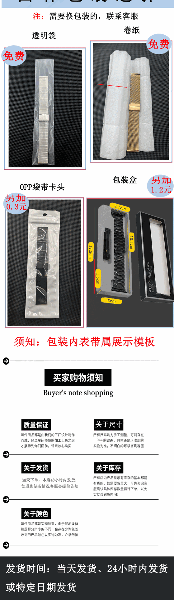 适用苹果智能手表带applewatch三珠不锈钢iwatch表带三星华为gt4详情11