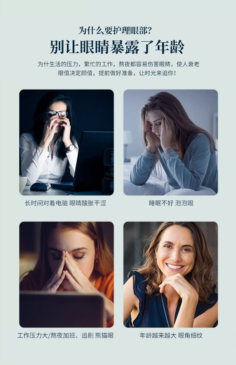 shanilak  跨境新款美眼仪EMS眼部按摩仪震动加热黑眼圈眼袋眼纹美眼笔详情3