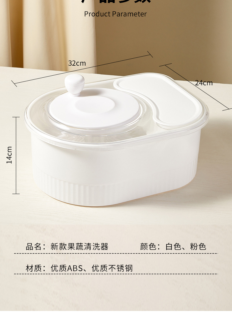 Cross-border household fruit washing wonder, crayfish and fruit and vegetable cleaning machine, kitchenware cleaning device, portable draining basket C72 pic 15