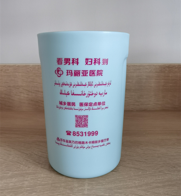 厂家直销塑料手柄杯带把手漱口杯简约牙刷杯可印LOGO广告礼品杯子详情15