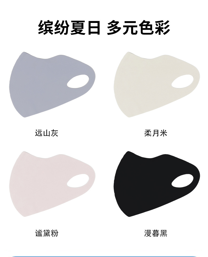 夏季冰皮防晒口罩女夏防紫外线冰丝遮阳面罩高颜值透气脸基尼脸罩详情10