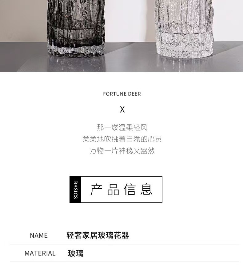 网红冰川纹花瓶ins风极冻花瓶家用客厅餐厅摆件插花干花瓶批发详情2