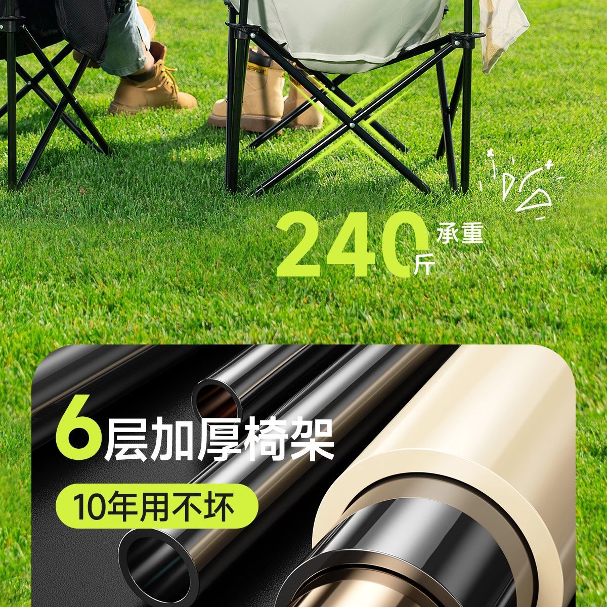 户外折叠椅子月亮椅户外用品大全露营桌椅套装钓鱼折叠椅有靠背详情20