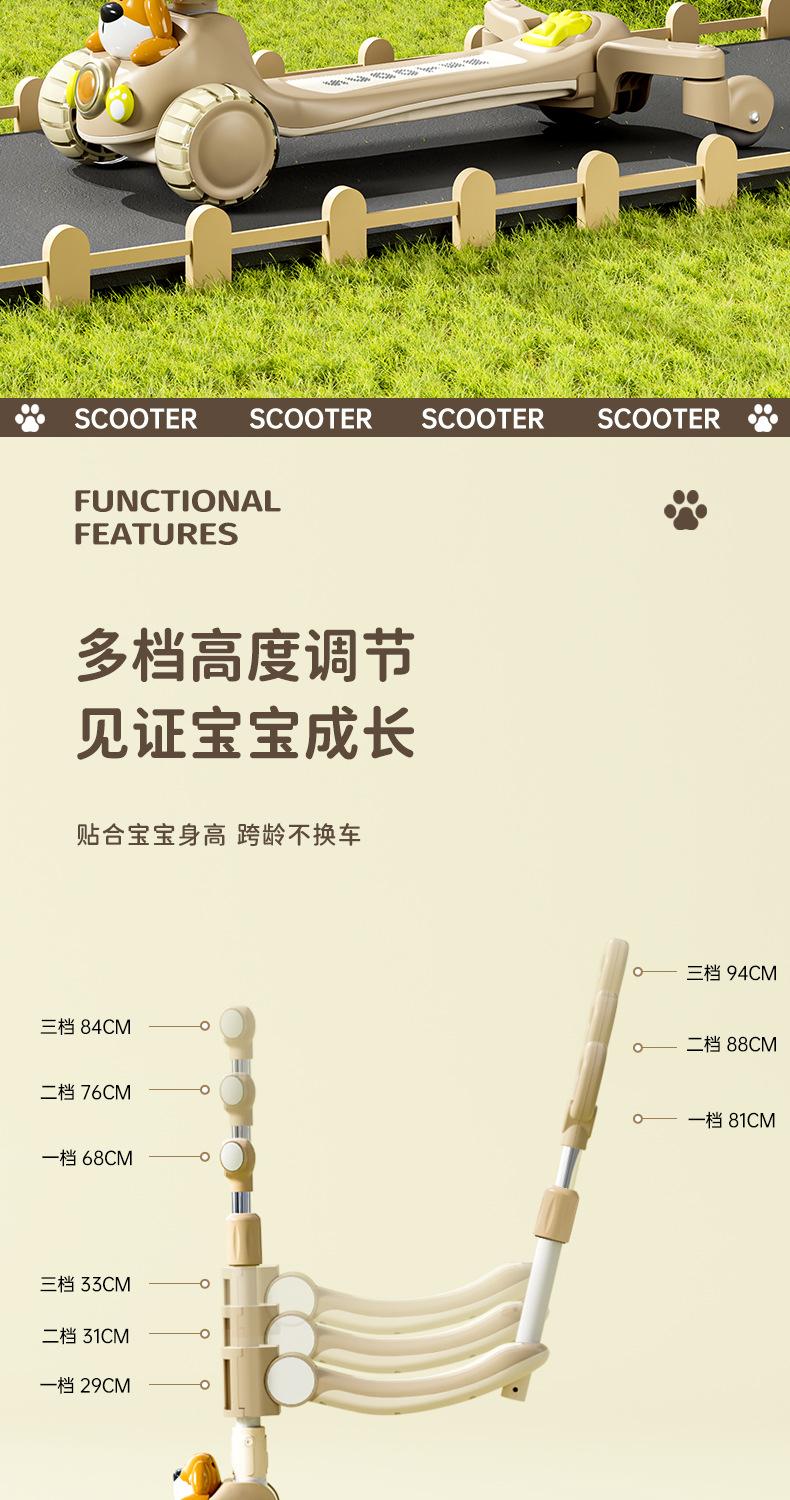新款滑板车儿童3-6-10岁小孩溜溜车男孩女孩单脚踏板车可坐滑行车详情9
