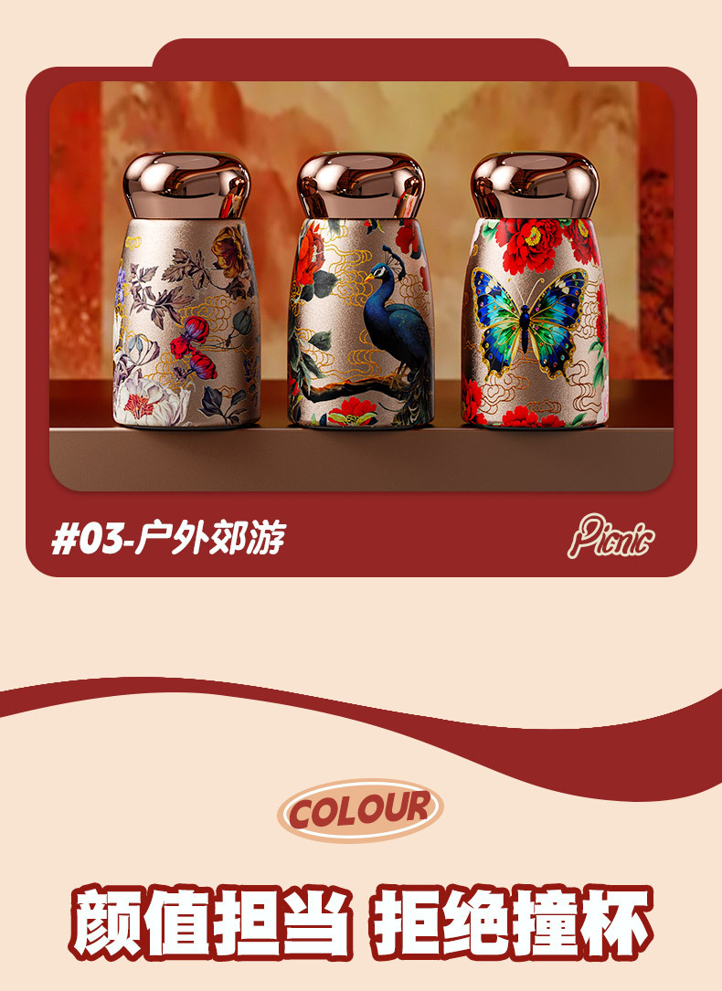 迷你保温杯女2025新款高颜值小容量便携水杯国潮陶瓷口袋随手杯子详情11