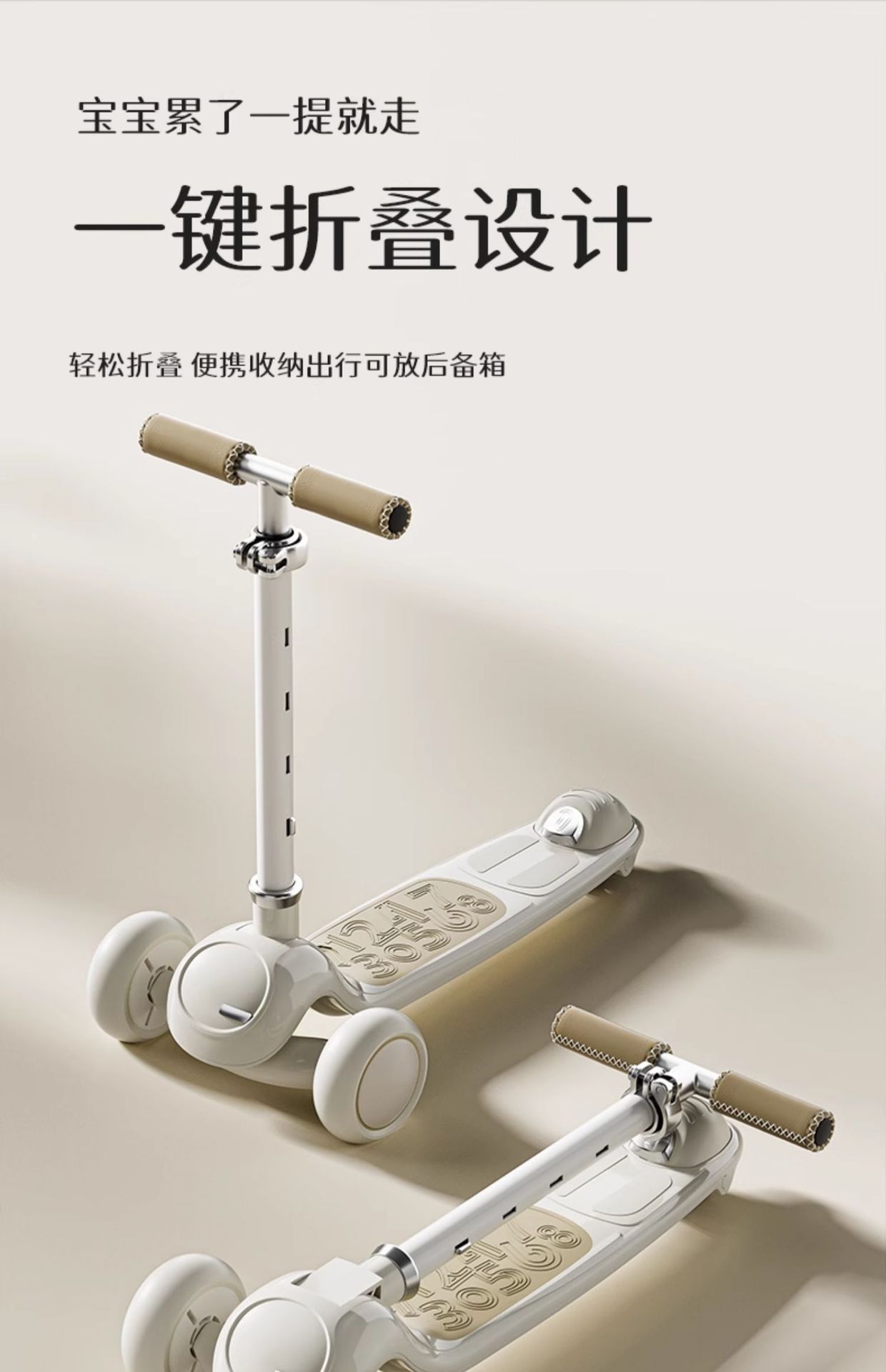 儿童滑板车1一3一6一12岁折叠宝宝三四合一小孩可坐骑滑滑溜溜车详情9
