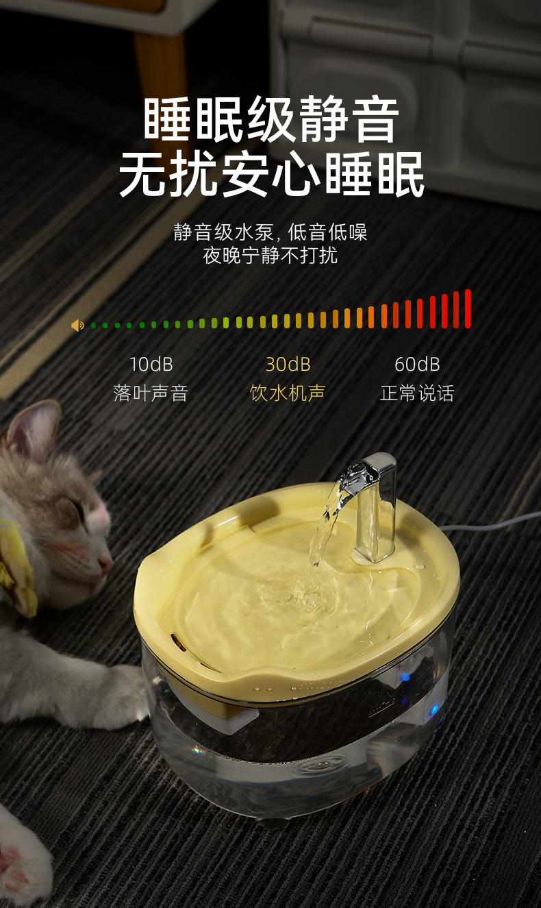 Wholesale of large-capacity automatic water dispensers for cats, dog water feeders, automatic circulation and filtration of live water, and pet water dispensers pic 10