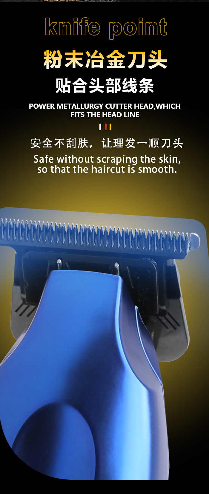 科美高转速电动理发器 USB快充长续航 专业电推剪油头雕刻电推子详情2