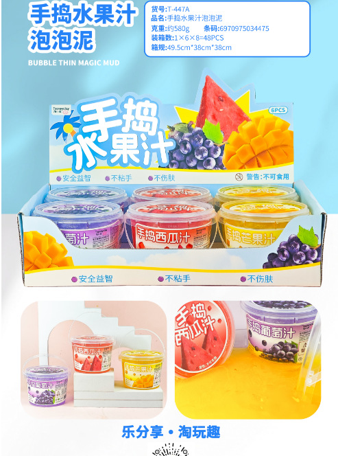 Ton-ton bucket hug milk/Chilled bubble milk paste/Hand-pounded fruit juice bubble pic 3