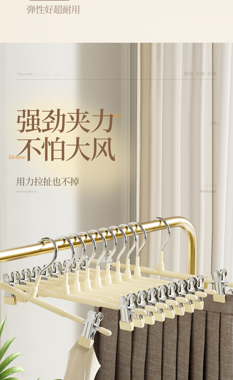 Stainless steel seamless trouser rack, home wardrobe, trouser hanger, jk skirt clip, anti-slip drying, telescopic trouser clip pic 6
