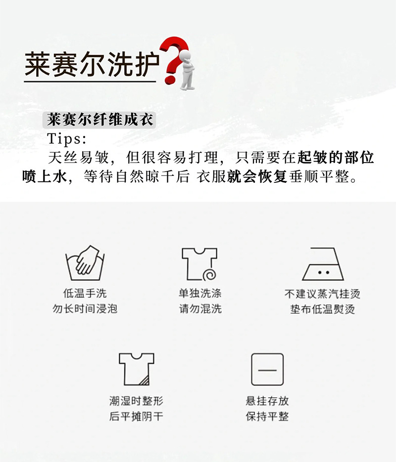 现货天丝纤维罗纹布料弹力针织坑条女装连衣裙打底衫面料详情10