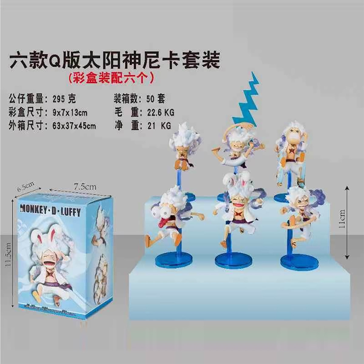爆款饥饿三人组 航海王潮玩盲盒公仔模型摆件玩具公仔详情7