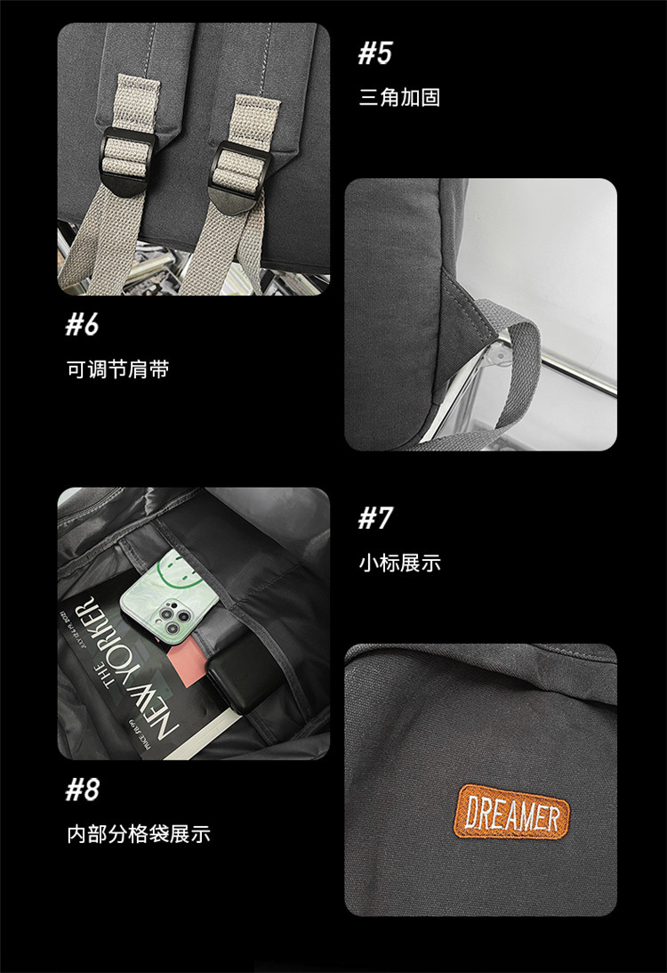 简约纯色休闲大容量背包大学生书包ins高颜值双肩包轻便旅行背包详情27