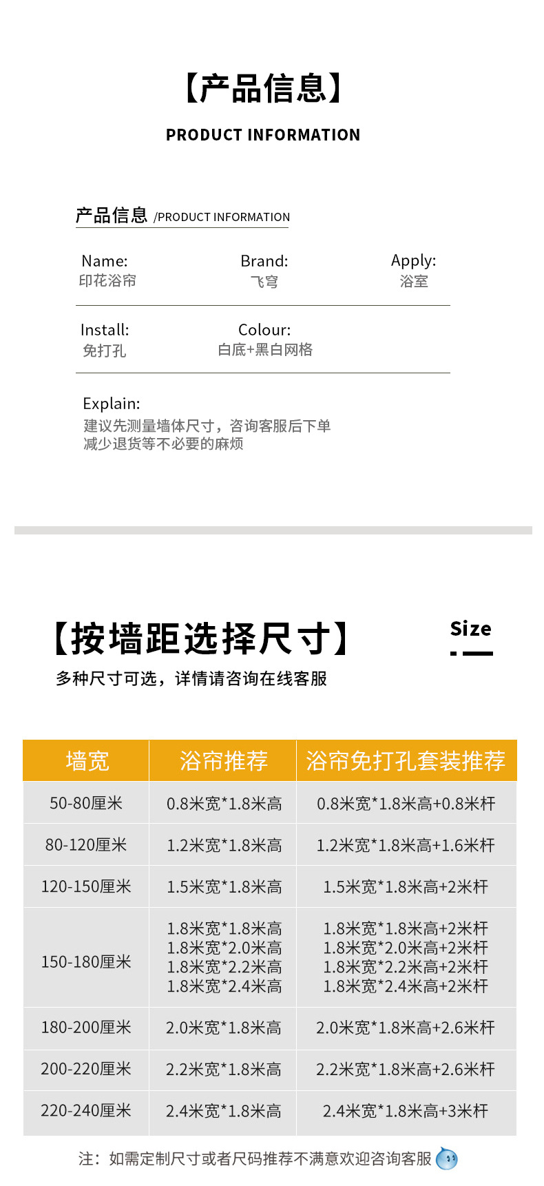 厂家黑白网格浴帘淋浴房宿舍隔断帘简约淋浴帘浴室浴帘现货批发详情7